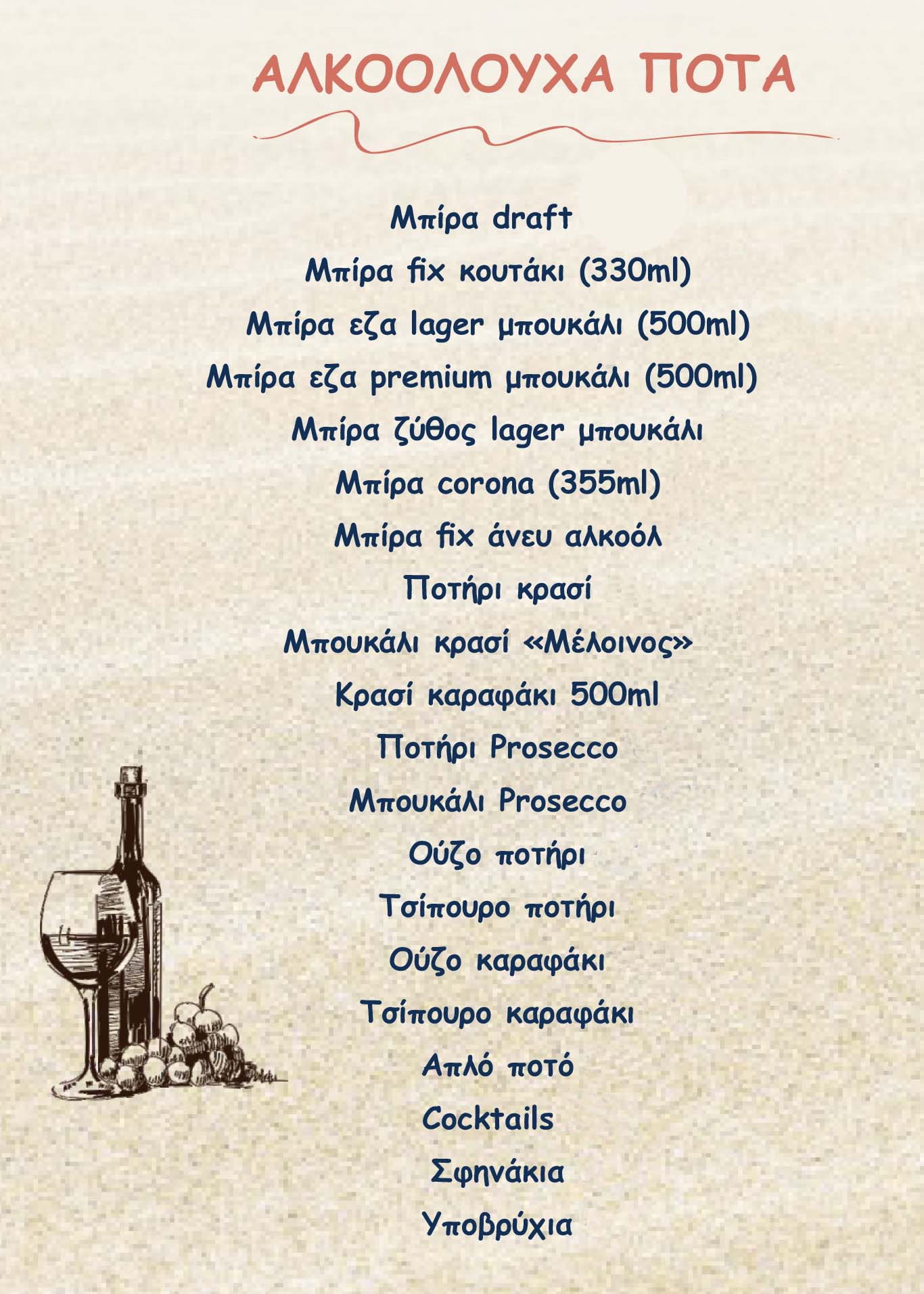 Russian Bay